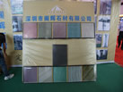 第七屆萊州石材展