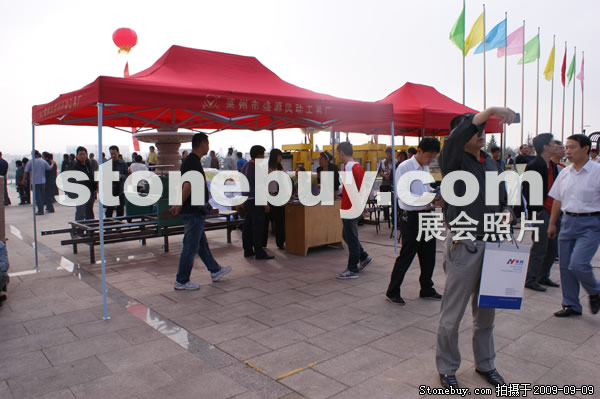 第七屆萊州石材展