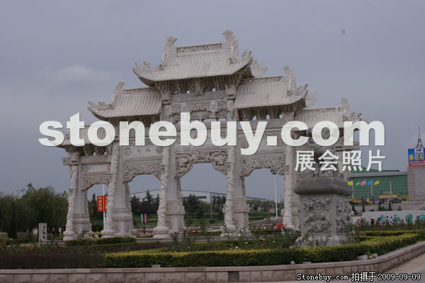 第七屆萊州石材展