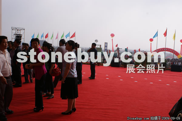 第七屆萊州石材展