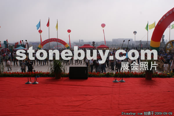 第七屆萊州石材展