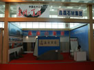 第七屆萊州石材展