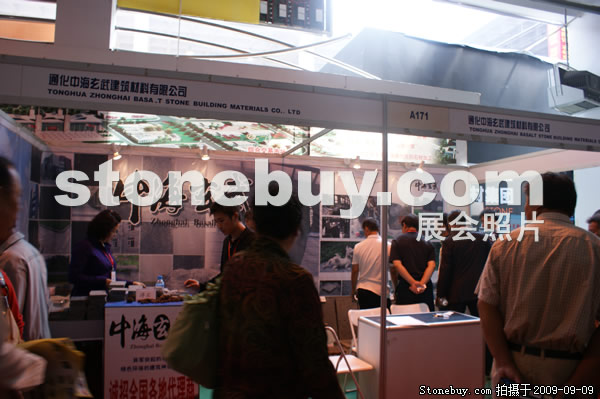 第七屆萊州石材展