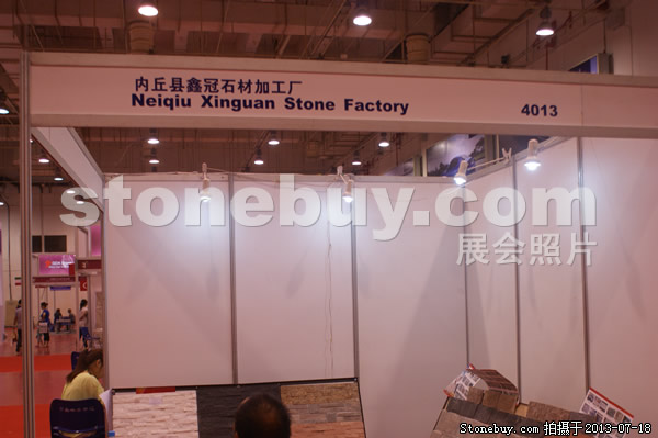 第七屆青島石材展