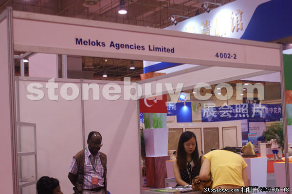 第七屆青島石材展