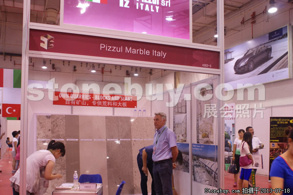 第七屆青島石材展
