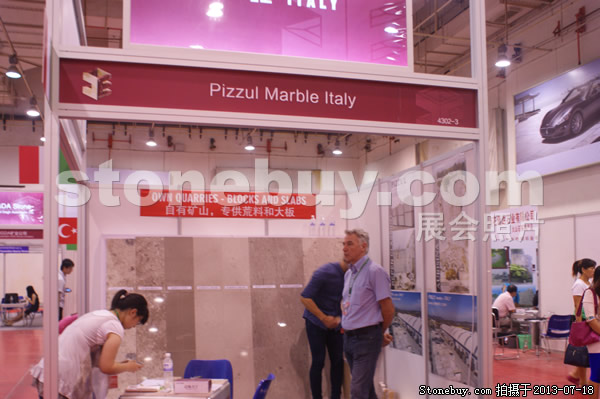第七屆青島石材展