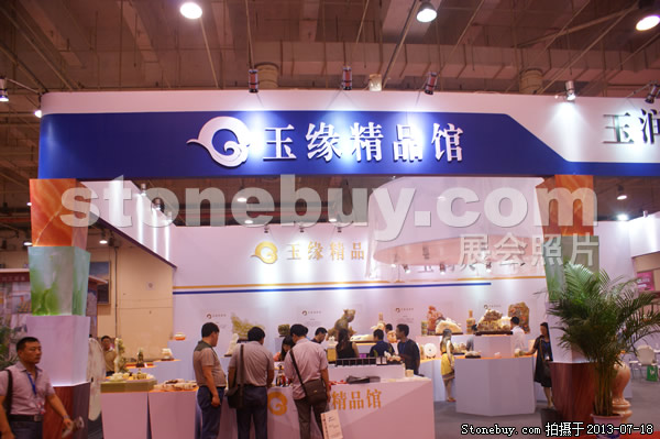 第七屆青島石材展