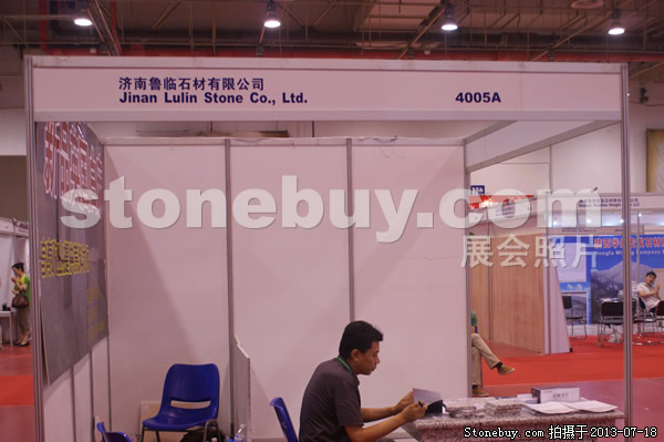 第七屆青島石材展
