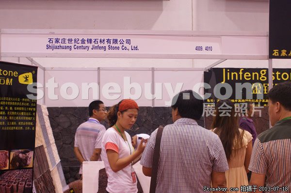 第七屆青島石材展