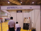 第七屆青島石材展