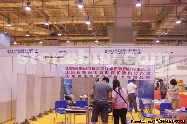 第七屆青島石材展