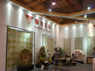 第七屆青島石材展