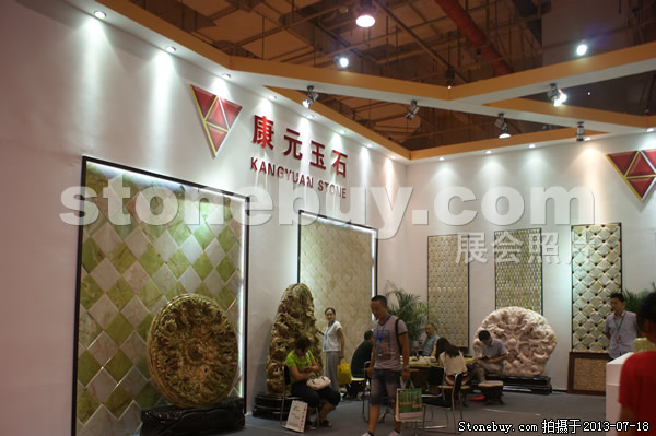 第七屆青島石材展