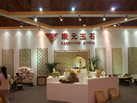 第七屆青島石材展