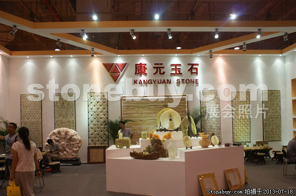 第七屆青島石材展