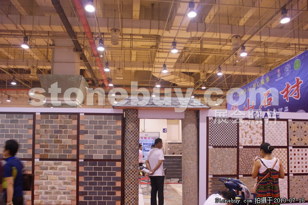 第七屆青島石材展