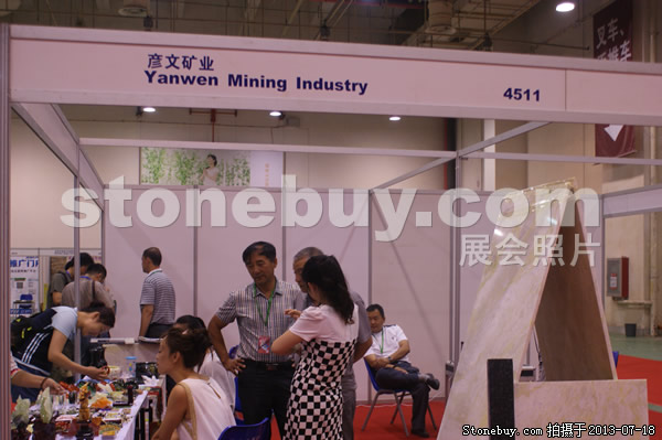 第七屆青島石材展