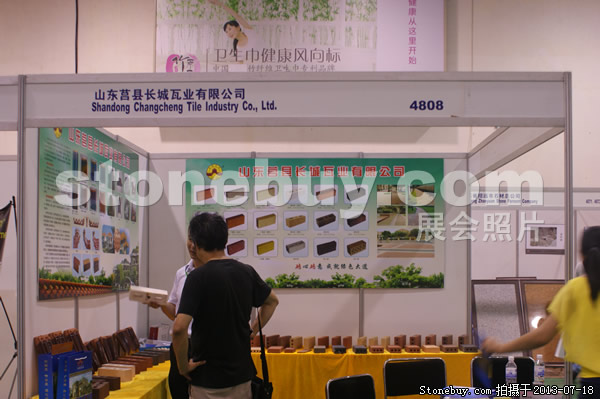 第七屆青島石材展