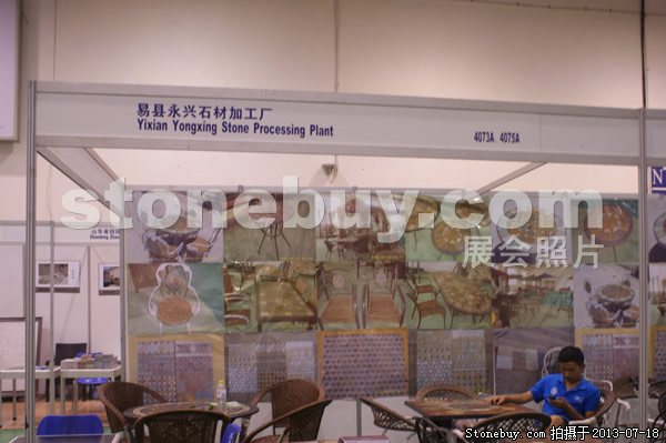 第七屆青島石材展