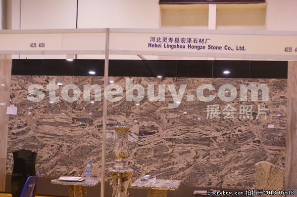 第七屆青島石材展