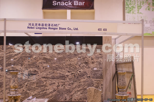 第七屆青島石材展