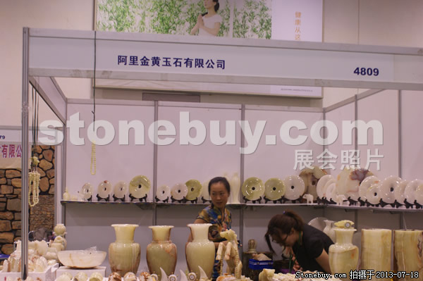 第七屆青島石材展