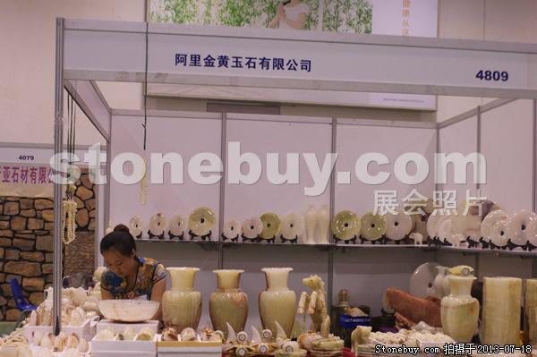 第七屆青島石材展