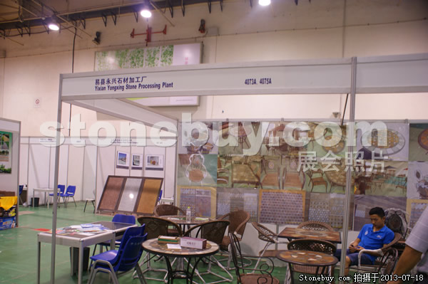 第七屆青島石材展