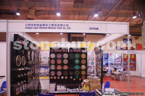 第七屆青島石材展