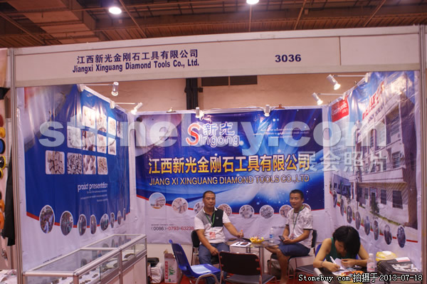 第七屆青島石材展