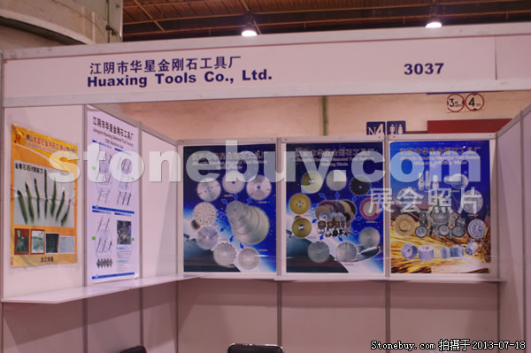 第七屆青島石材展