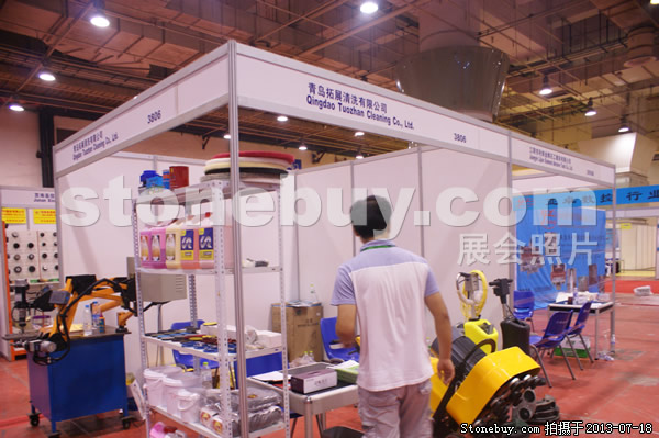 第七屆青島石材展