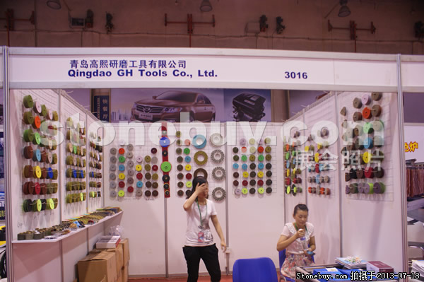 第七屆青島石材展