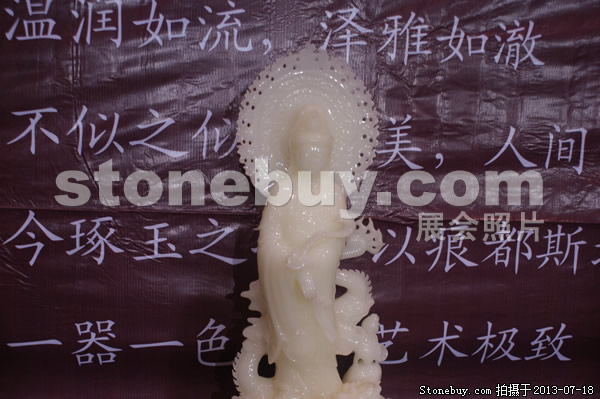 第七屆青島石材展