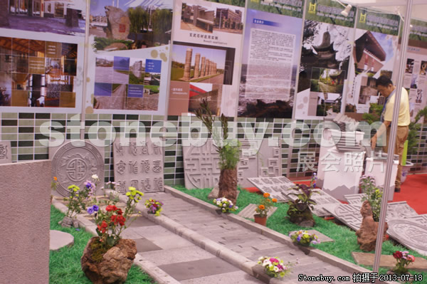 第七屆青島石材展