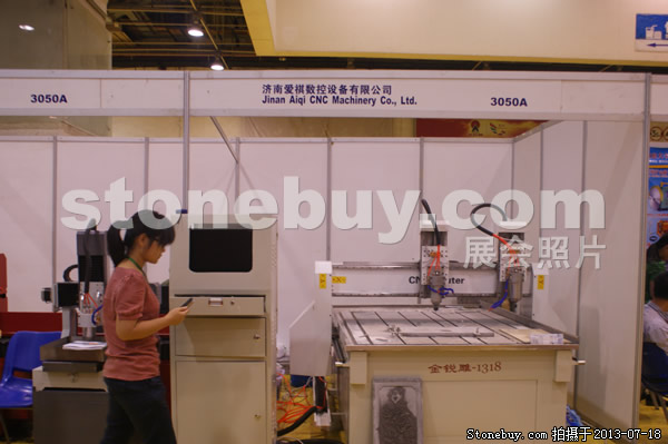 第七屆青島石材展