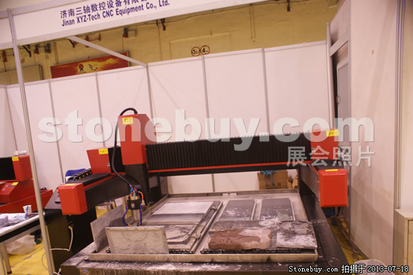 第七屆青島石材展