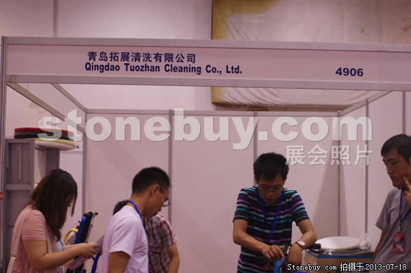 第七屆青島石材展