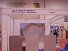第七屆青島石材展