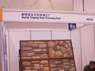 第七屆青島石材展