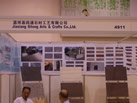 第七屆青島石材展