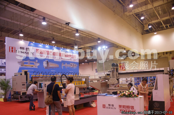 第七屆青島石材展