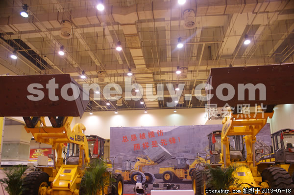 第七屆青島石材展