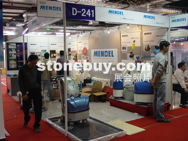 第七屆水頭石材展