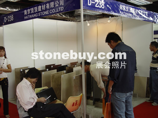 第七屆水頭石材展