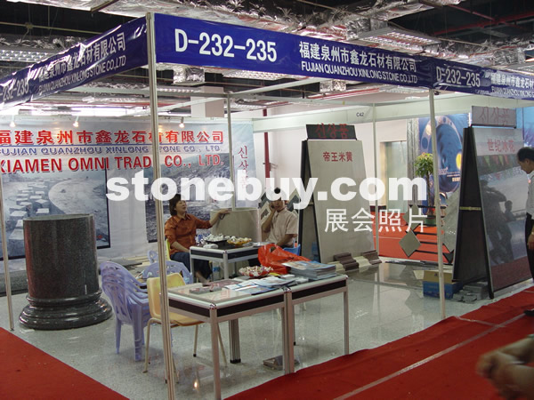 第七屆水頭石材展