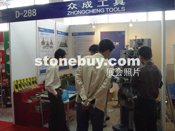 第七屆水頭石材展