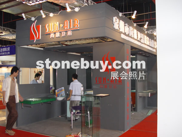 第七屆水頭石材展