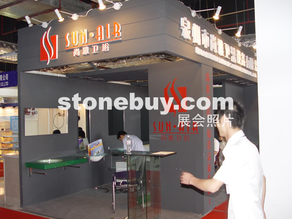 第七屆水頭石材展